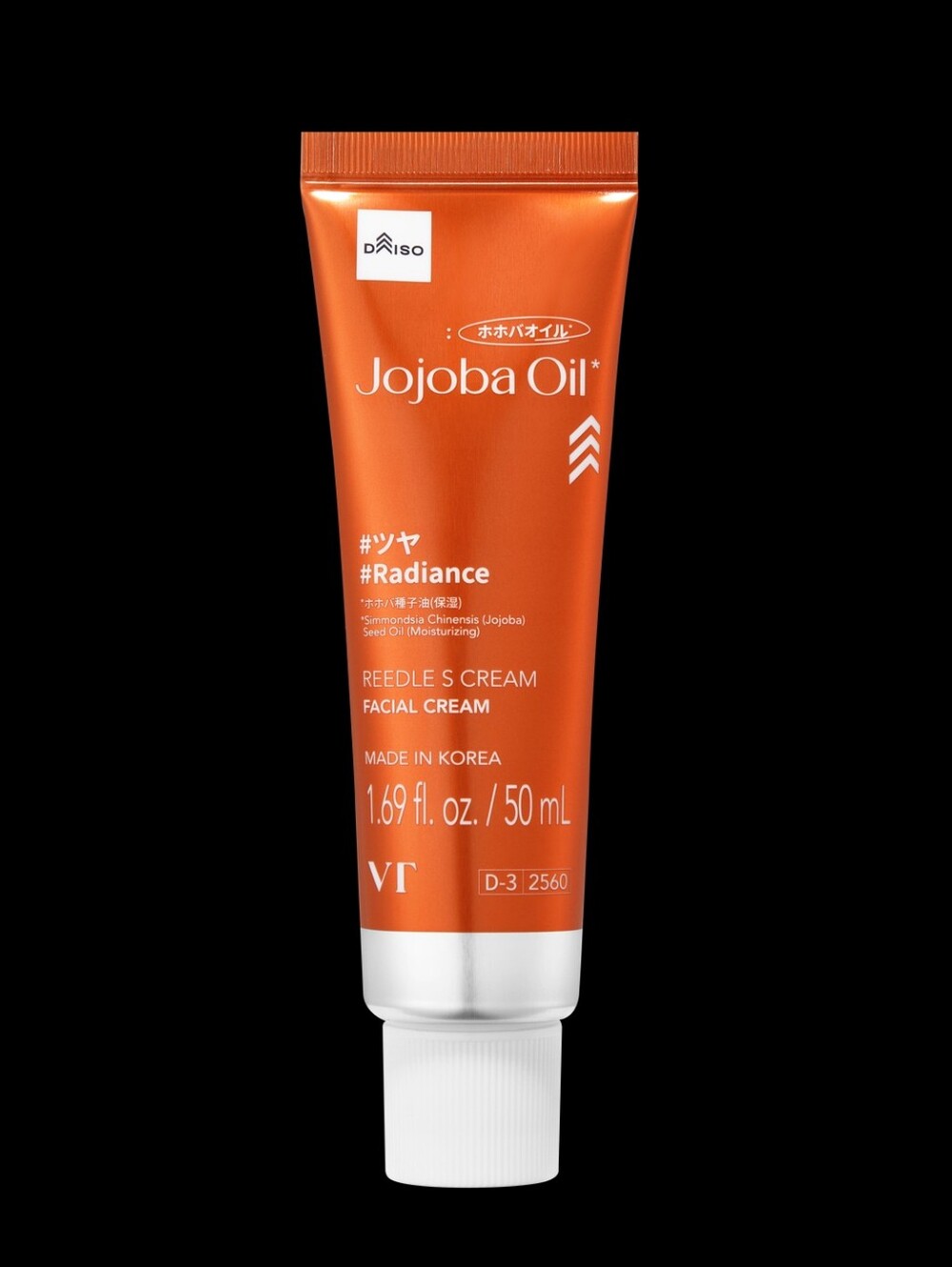 2/$20✨️VT Reedle Radiance Cream✨️